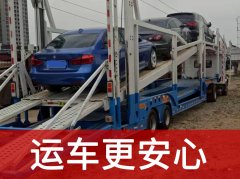 普洱汽車托運(yùn)公司電話