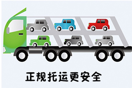 成都轎車托運,廣州轎車托運,收費標準